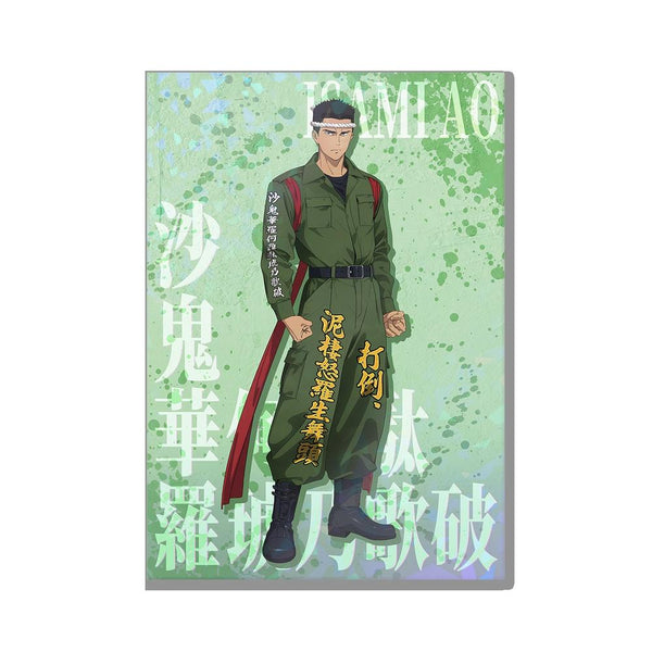 『勇気爆発バーンブレイバーン』キャラファインパネル イサミ・アオ 特攻服ver.